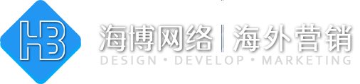 福泉外贸建站,外贸独立站、外贸网站推广,免费建站